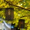 Set of 2 11"H Black Square Textured Glass Pattern Solar Powered Hanging Lantern with LED Light